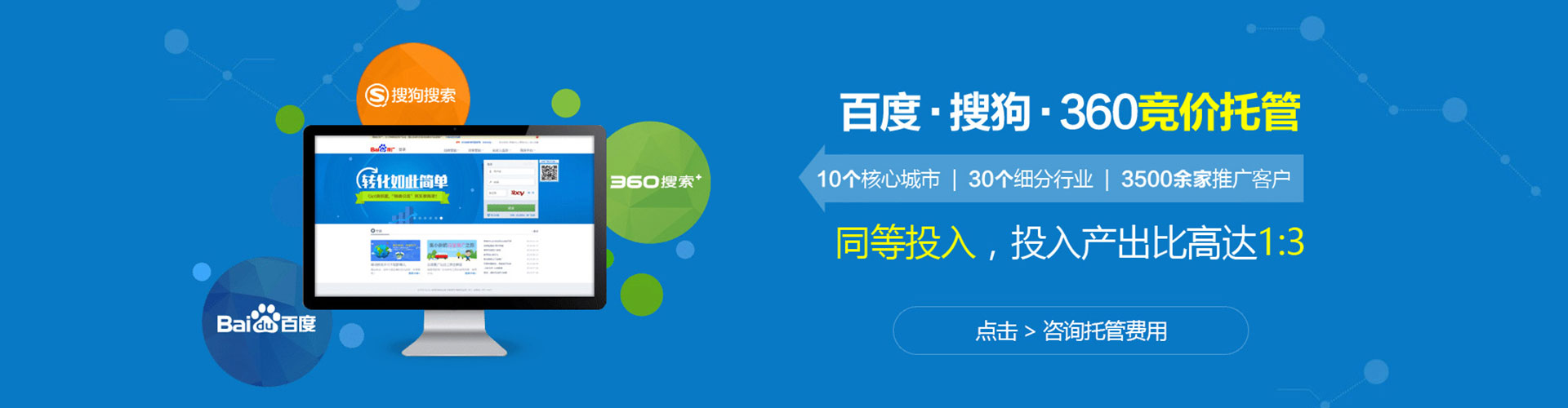 汤旺信息流优化师