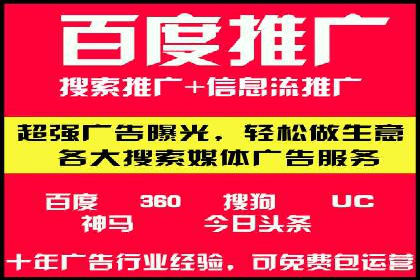 sem竞价代运营助力品牌快速成长的五个案例