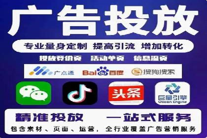 百度竞价账户托管案例研究：提升广告投放效率
